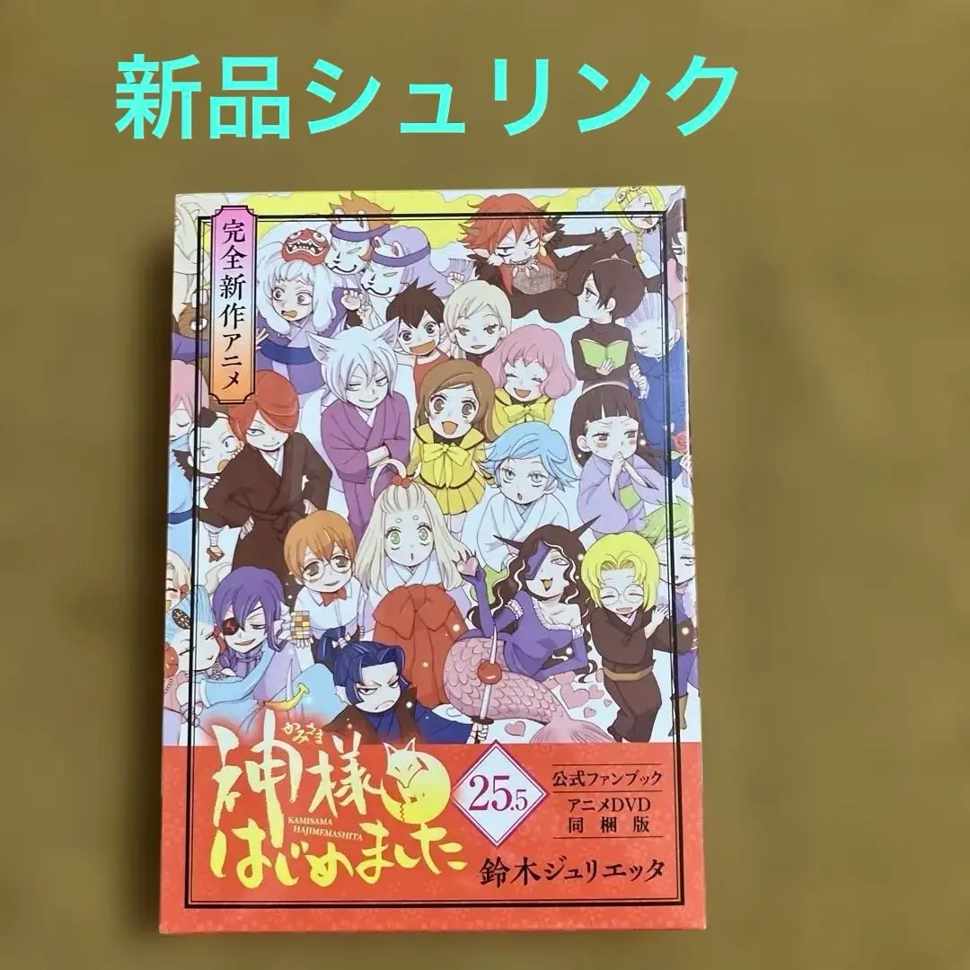 2025年最新】神様はじめました DVD 25.5の人気アイテム - メルカリ