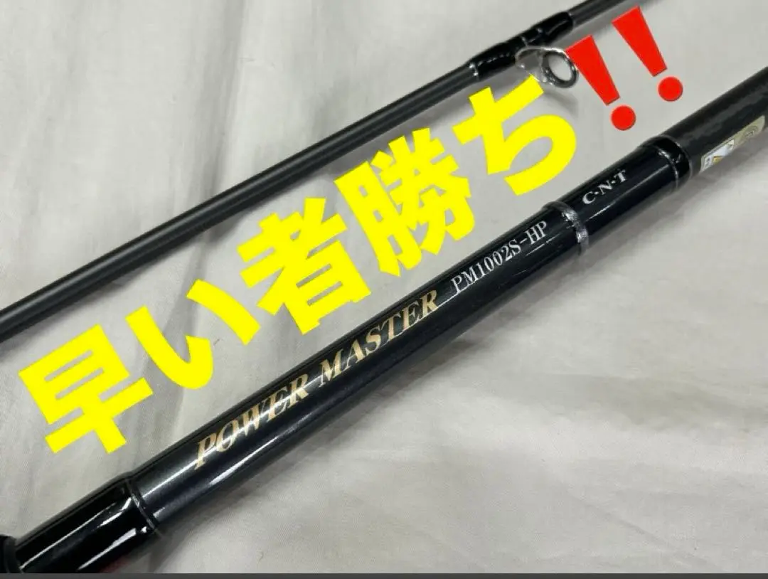 テンリュウ パワーマスター PWM110EXH (お取り寄せ商品) パワー
