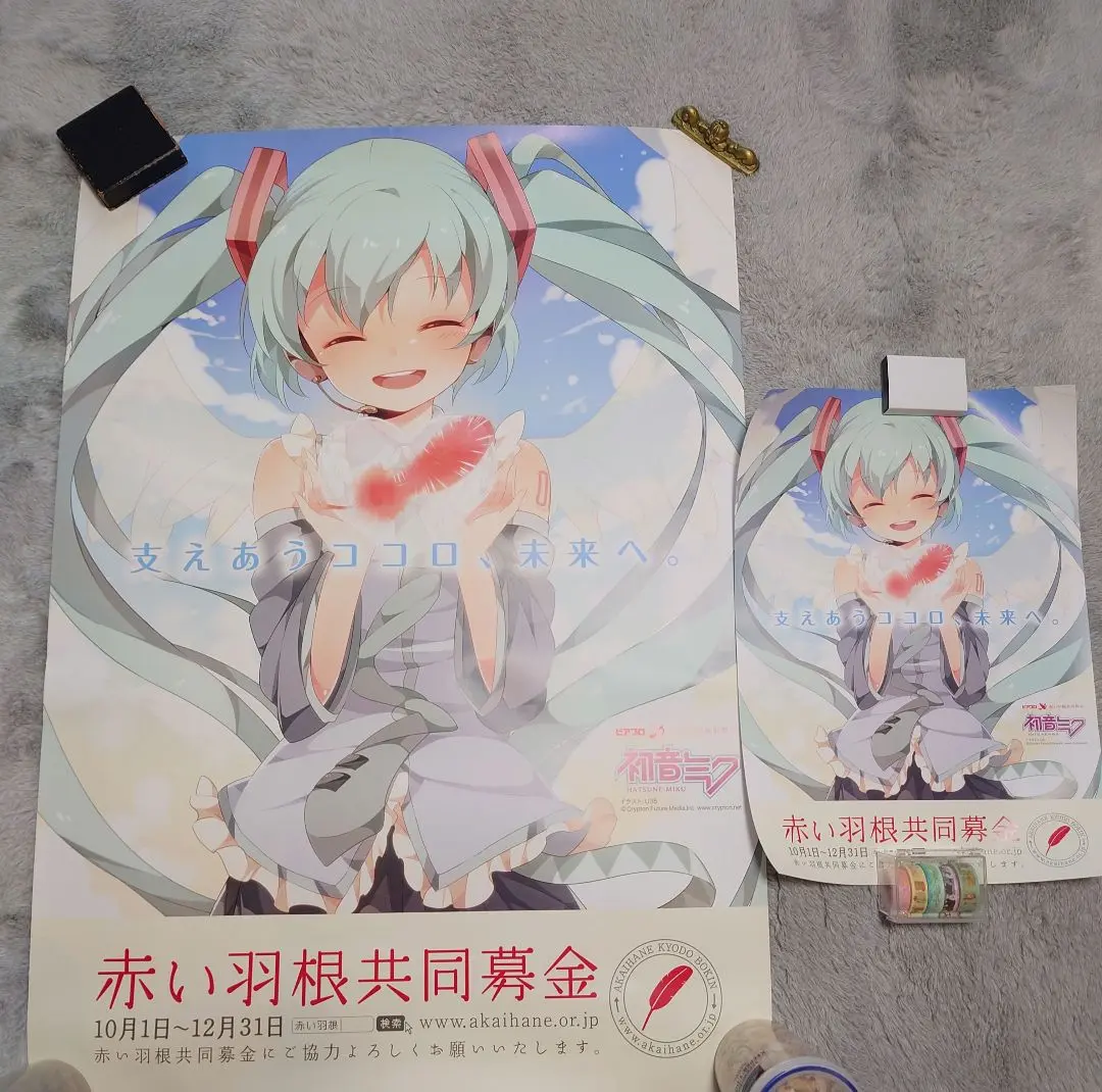 piapro.net