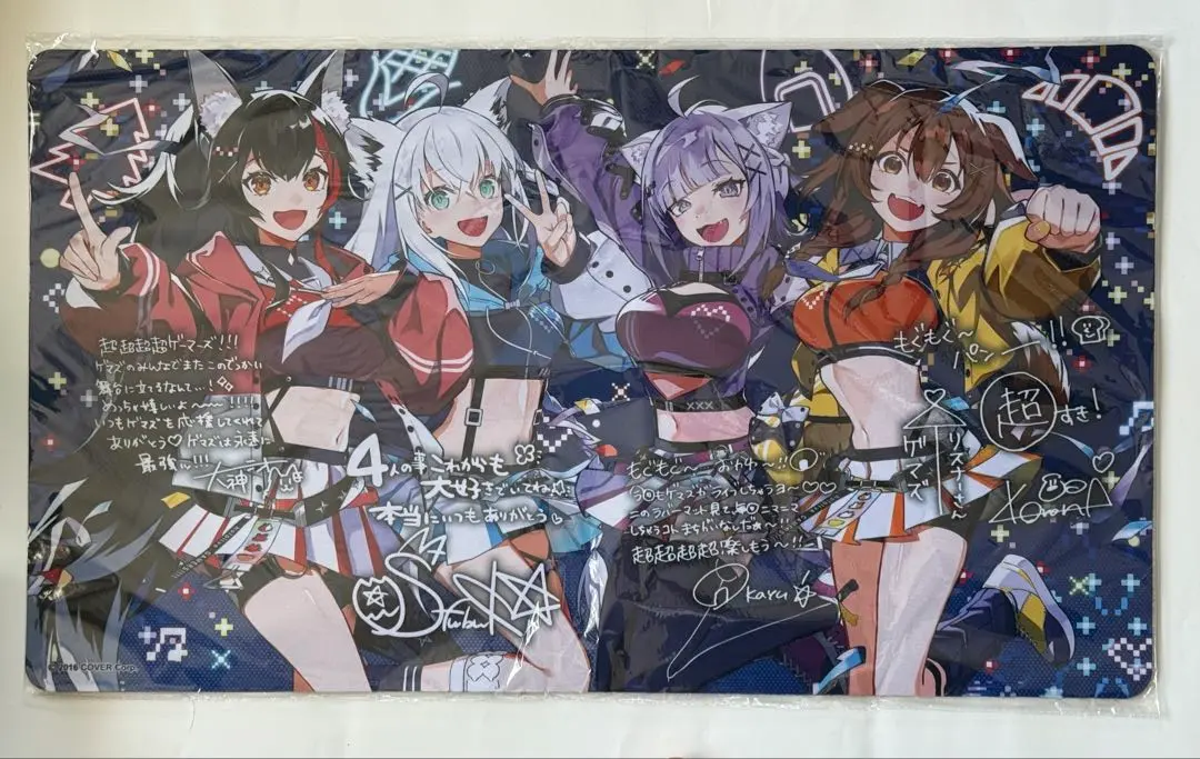 未開封】超超超超ゲーマーズライブゲーミングマットホロライブ