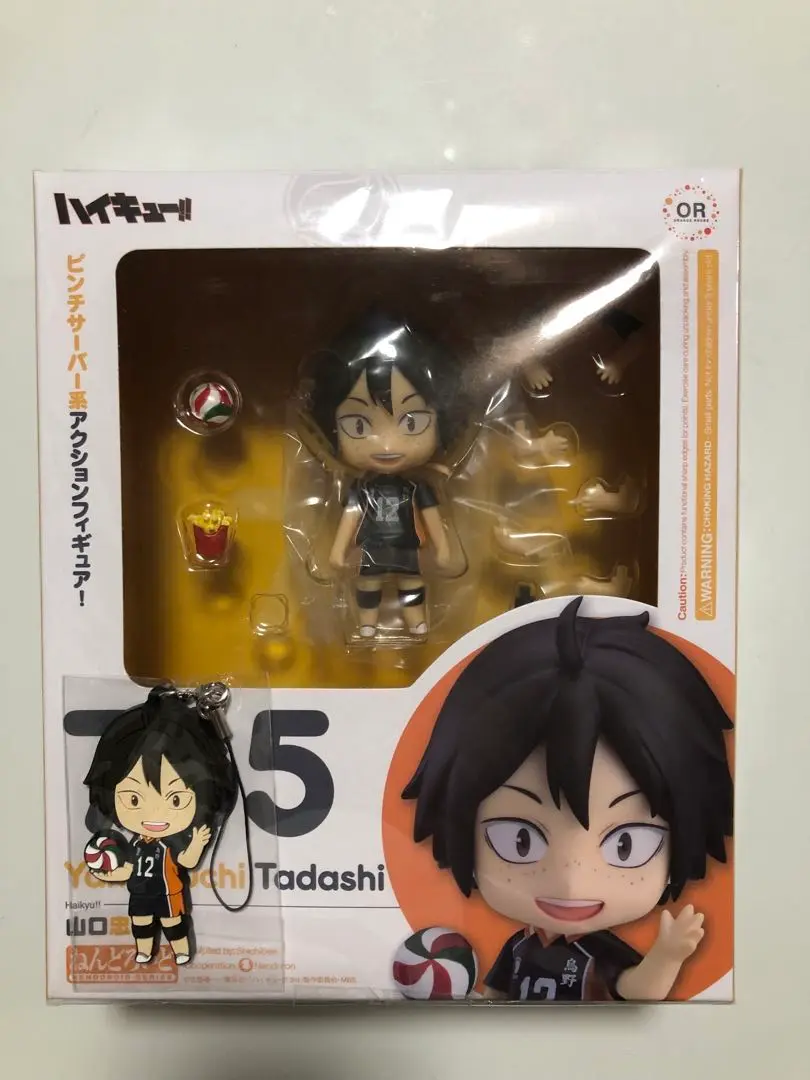フィギュア　[付属品欠品] ねんどろいど 山口忠 「ハイキュー!! 烏野高校 VS 白鳥沢学園高校」 Amazon.co.jp: ねんどろいど ハイキュー!! 烏野高校 VS 白鳥沢