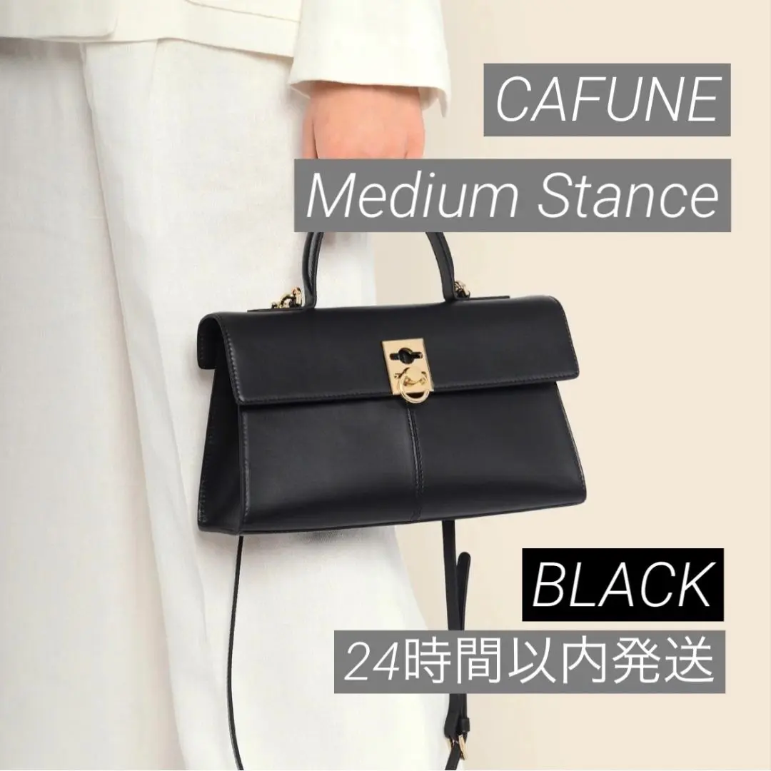 カフネ ミディアム スタンス 2way ショルダーバッグ スモーク Cafuné Medium Stance (カフネ ミディアム スタンス) - Smoke