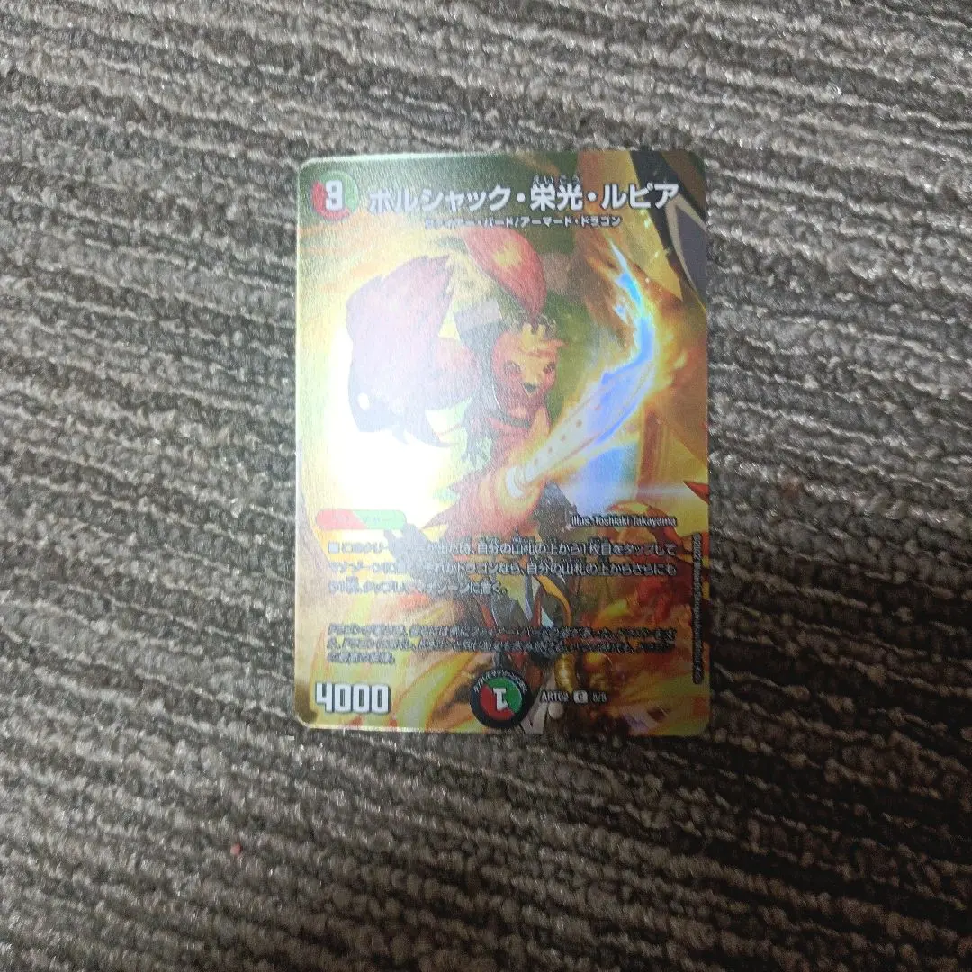 2025年最新】栄光ルピア 神アートの人気アイテム - メルカリ