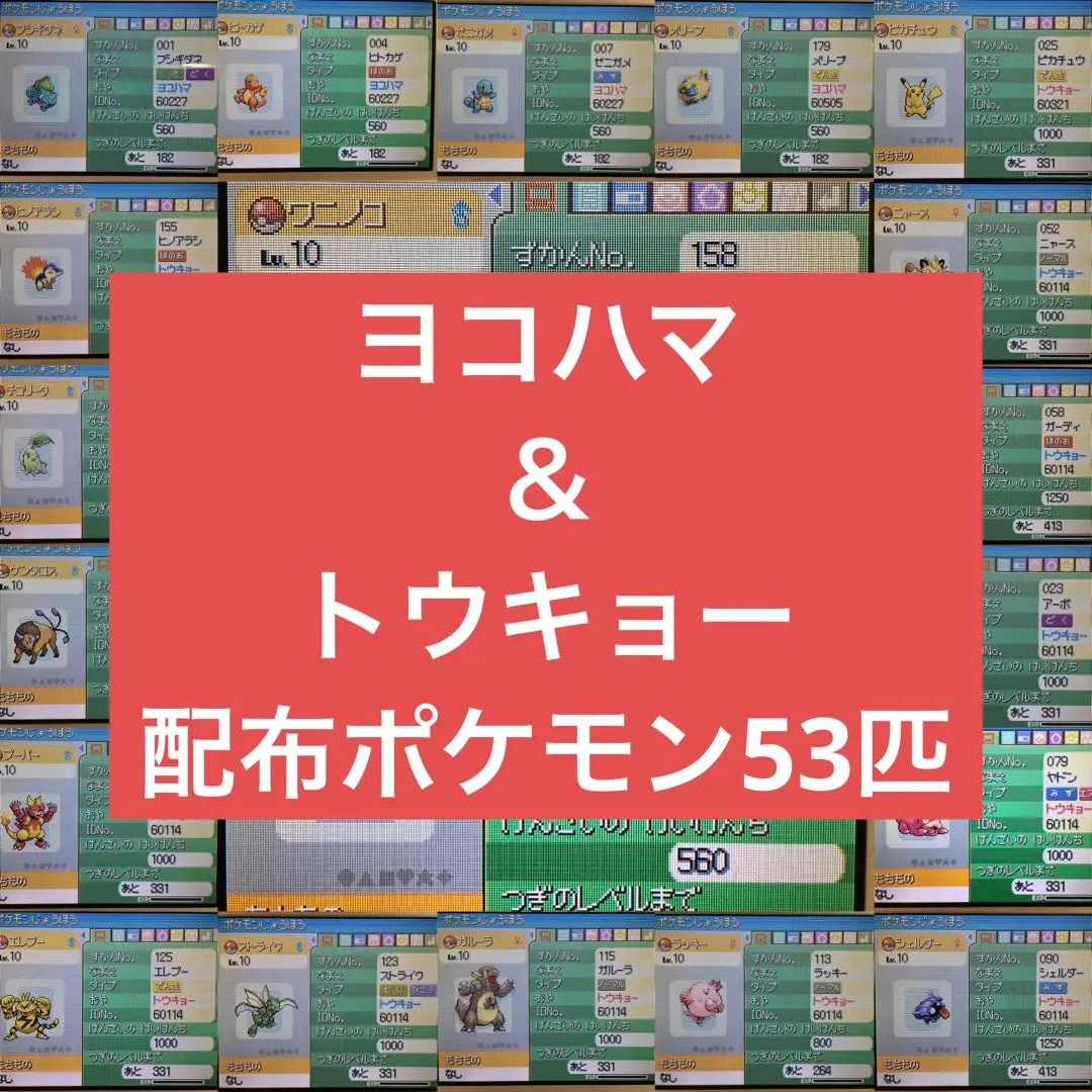 2025年最新】キモリ ヨコハマの人気アイテム - メルカリ