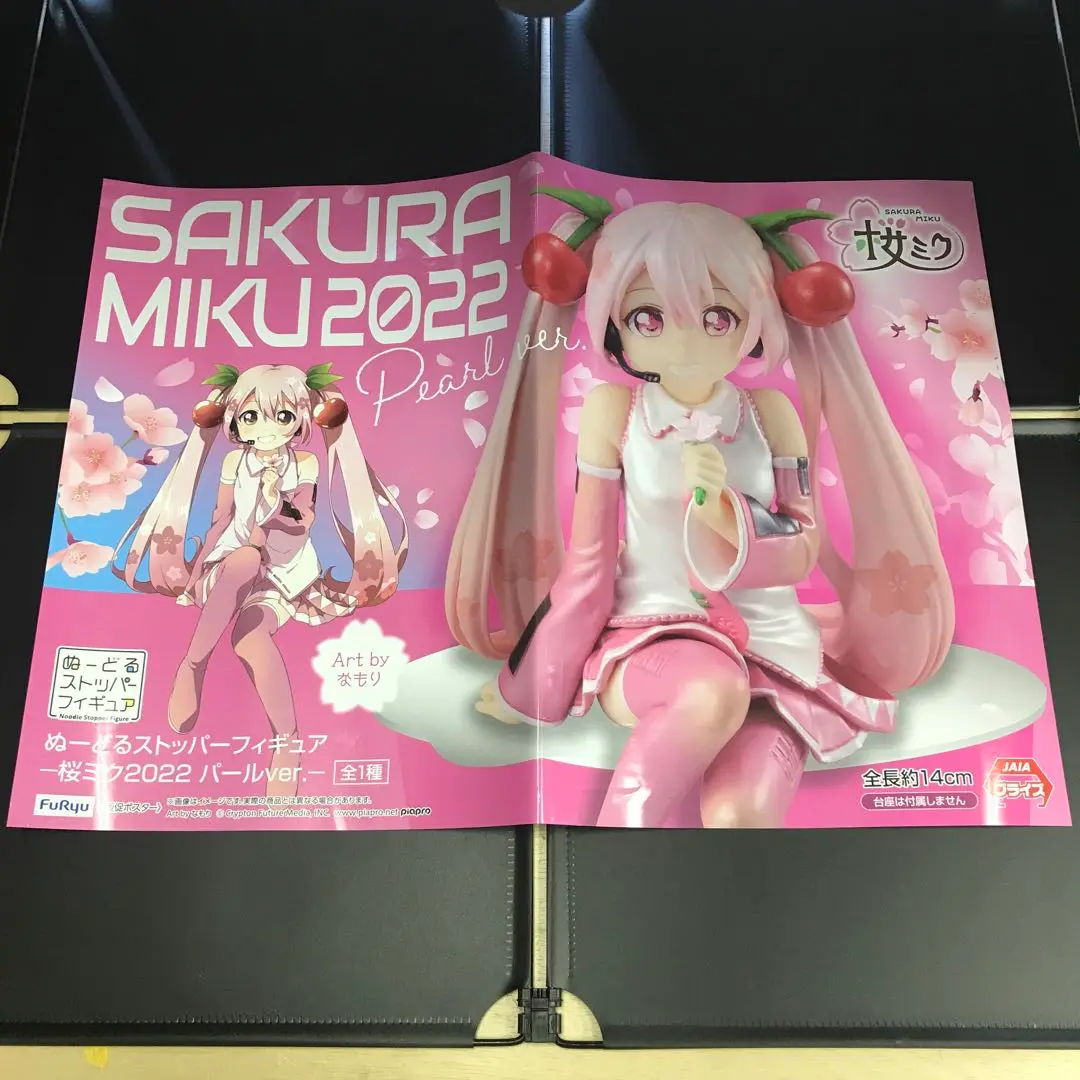 桜ミク 【非売品】 特大ポスター 値下げ中‼️ ポスター