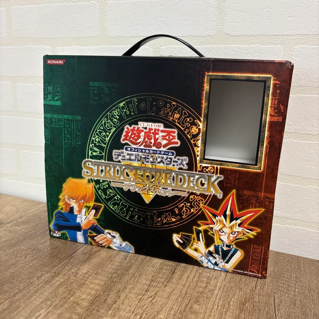 2025年最新】遊戯王 ストラクチャーデッキ デラックスセットの人気
