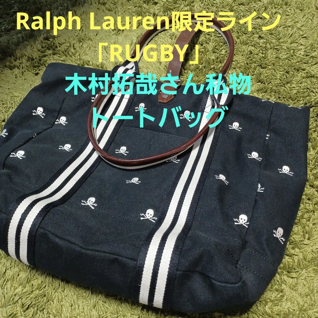 【Ralph Lauren】スカル刺繍 緑色チェック トートバッグ 楽天市場】グリーン チェック ラルフローレン トートの通販