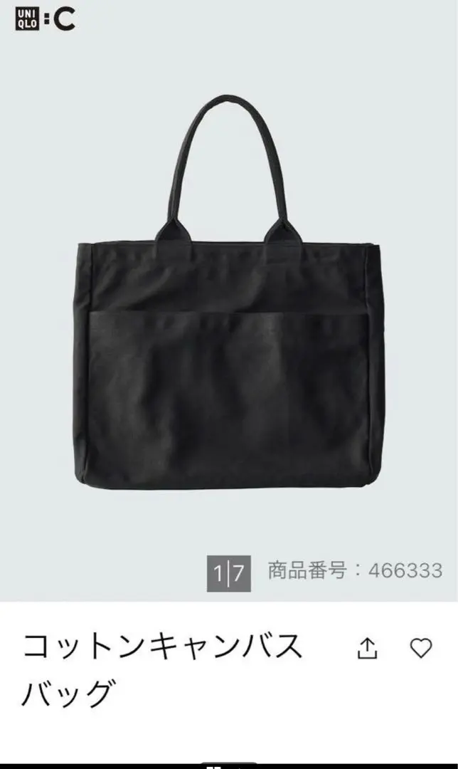 UNIQLO C コットンキャンバスバッグ BLACK 新品未使用 2025年最新】コットンキャンバスバッグ ユニクロcの人気アイテム