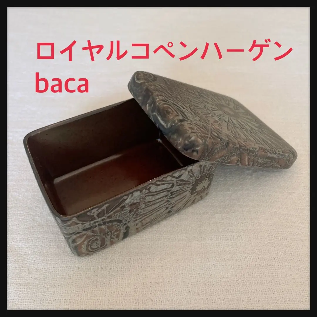 未使用 ロイヤル・コペンハーゲン テネラ ３人の王様のバターケース 箱入り 未使用 ロイヤル・コペンハーゲン テネラ 3人の王様のバター