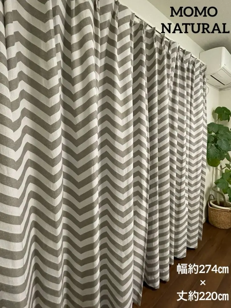 最も信頼できる LINEN CURTAIN -リネンカーテンの魅力 - MOMO