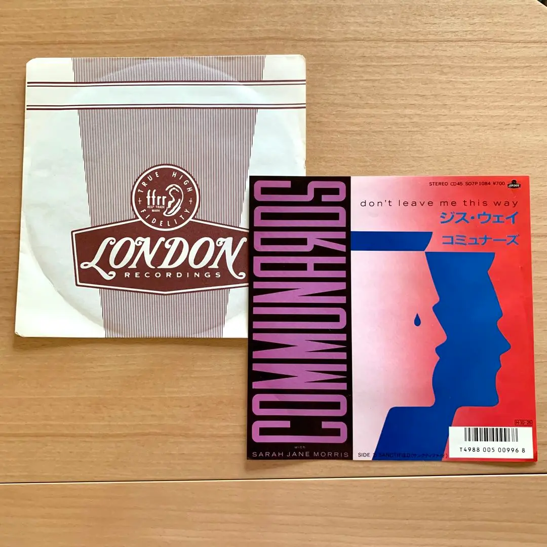 The Communards Red アルバムレコード 輸入盤 コミュナーズ The Communards – Red – Vinyl (Red Cover, LP, Album), 1987