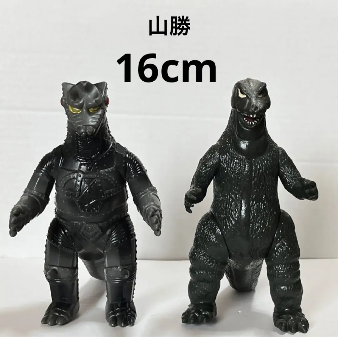 昭和ゴジラ＆バラゴン（ヤマカツ）ソフビフィギュア２体セット m99597897415_1.jpg?1724631882