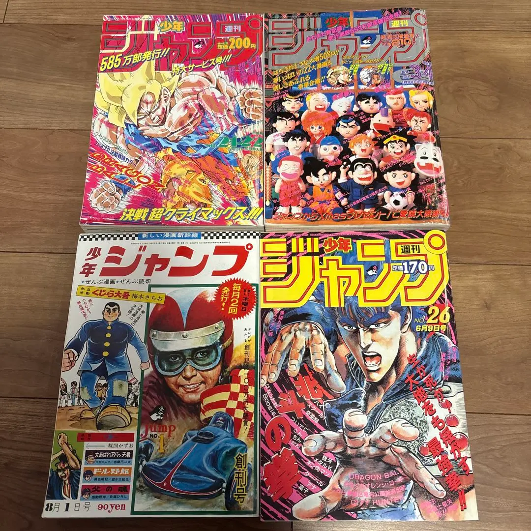 2025年最新】週刊少年ジャンプ1991年21の人気アイテム - メルカリ