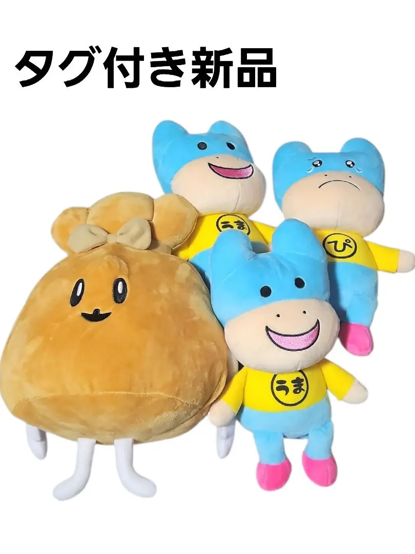 ナガノキャラクターズ やりますか…おすわりBIGぬいぐるみ／くま ナガノキャラクターズ＞ナガノのくま やりますか…おすわりBIG