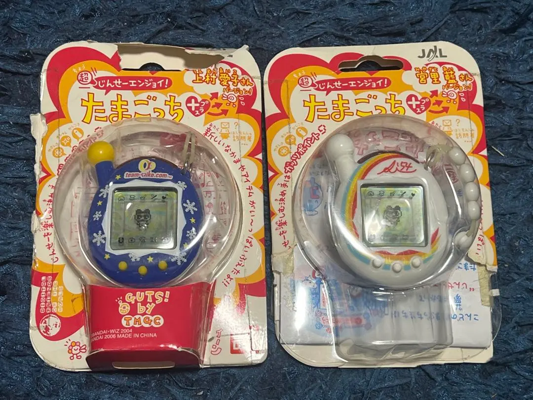 2025年最新】宮里藍たまごっちの人気アイテム - メルカリ