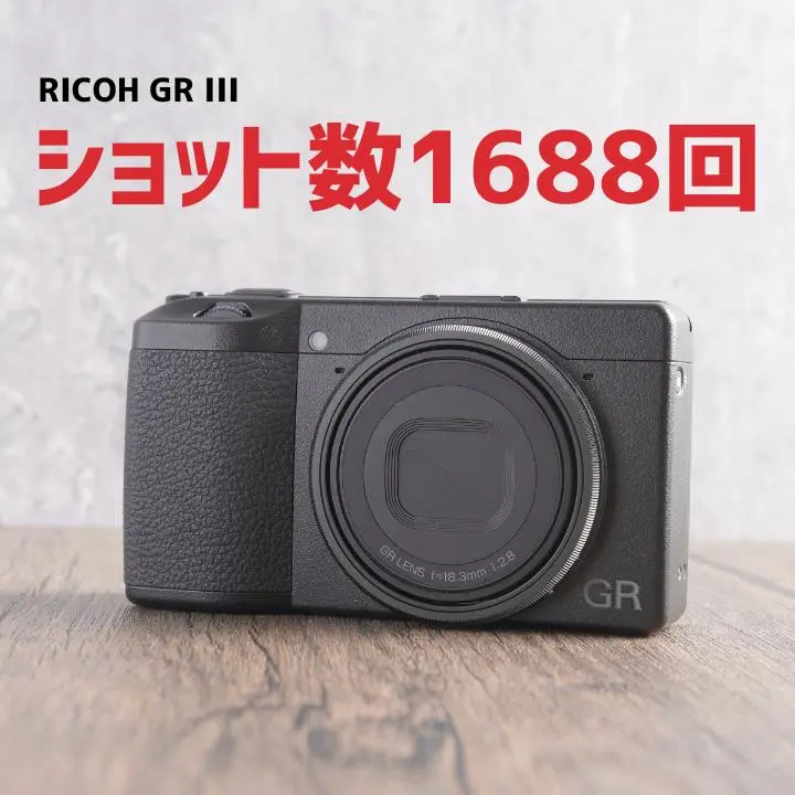 2025年最新】RICOH GR 28mm F2.8の人気アイテム - メルカリ