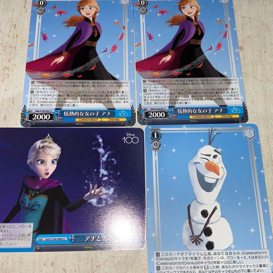 ディズニー100 エポック　アナ　オラフ Disney創立100周年<br>EPOCH 2023 Premier Edition Collection