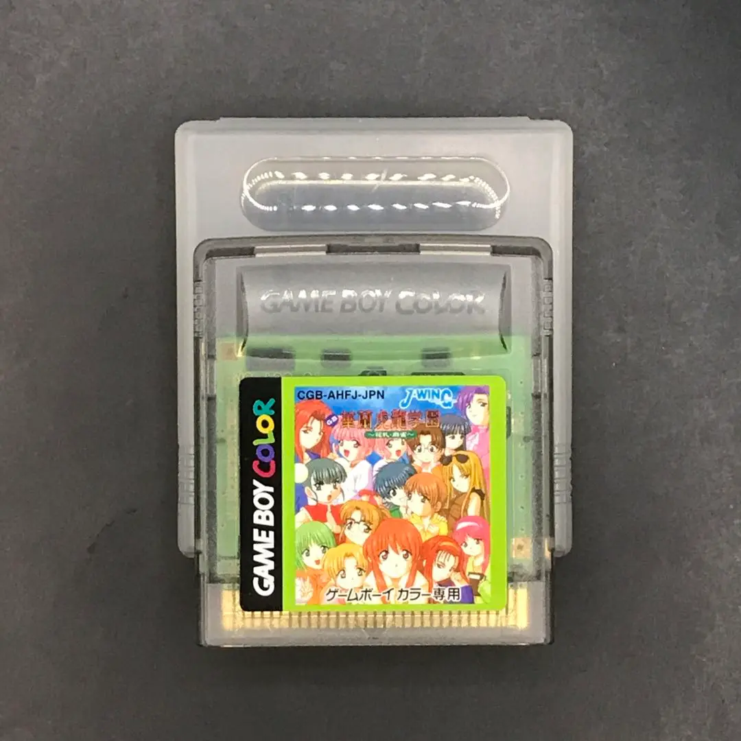 ゲームボーイ - 華蘭虎龍学園 ゲームボーイカラー 専用 ソフト 2025年最新】華蘭虎龍学園 〜花札・麻雀〜の人気アイテム - メルカリ