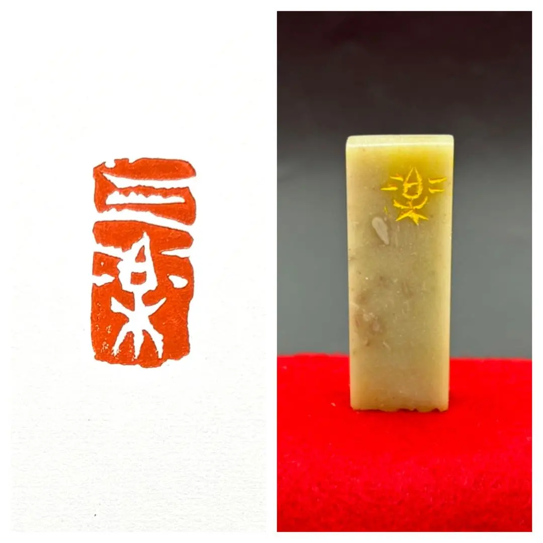 Thumbnail of Tenkoku (seal carving) Yuuin (playful seal) / Inshuin (lead seal) "Sanraku" (Three Pleasures) - S size