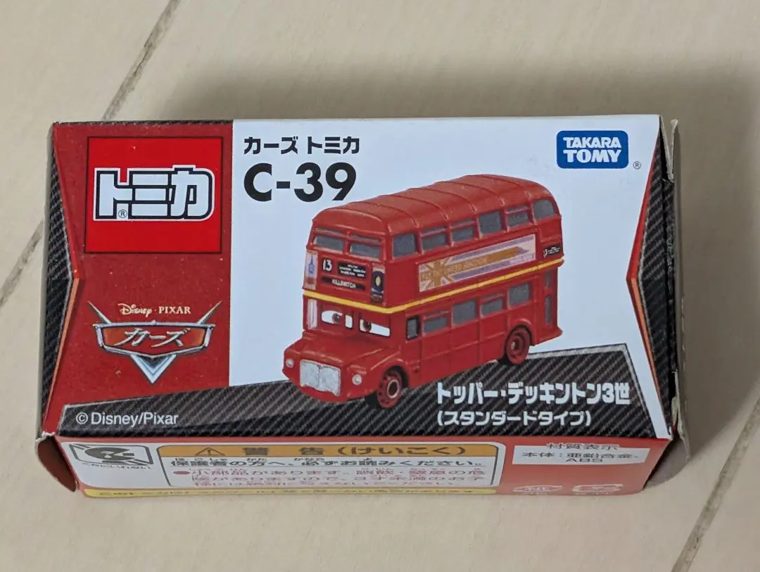 (3690)トミカ カーズ トッパー デッキントン 3世 Amazon | トミカ カーズ C-39 トッパー・デッキントン3世