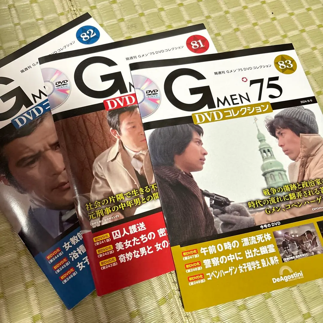 Gメン82 DVD-BOX 7枚組 Amazon.com: Gメン82 DVD-BOX : Movies & TV