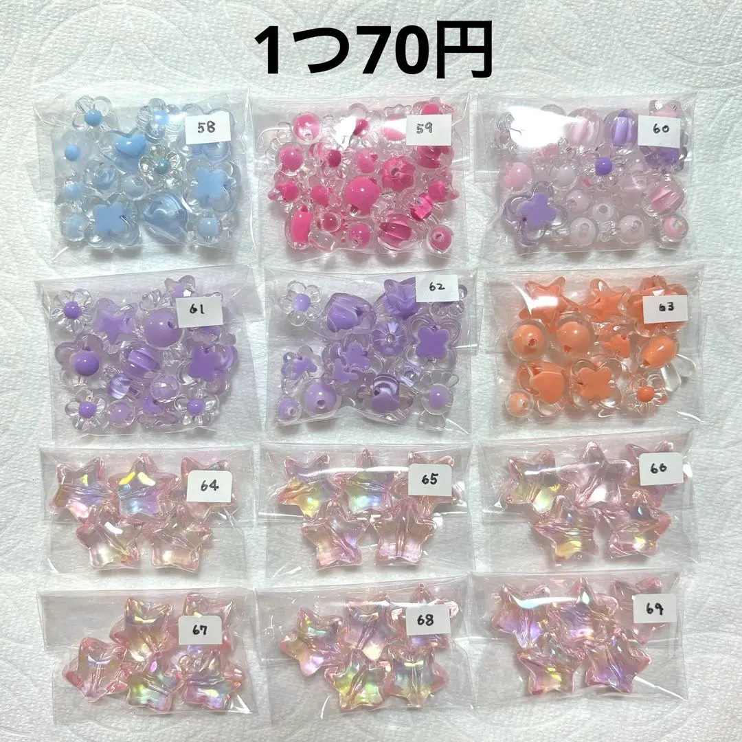 Thumbnail of Beads Assortment
