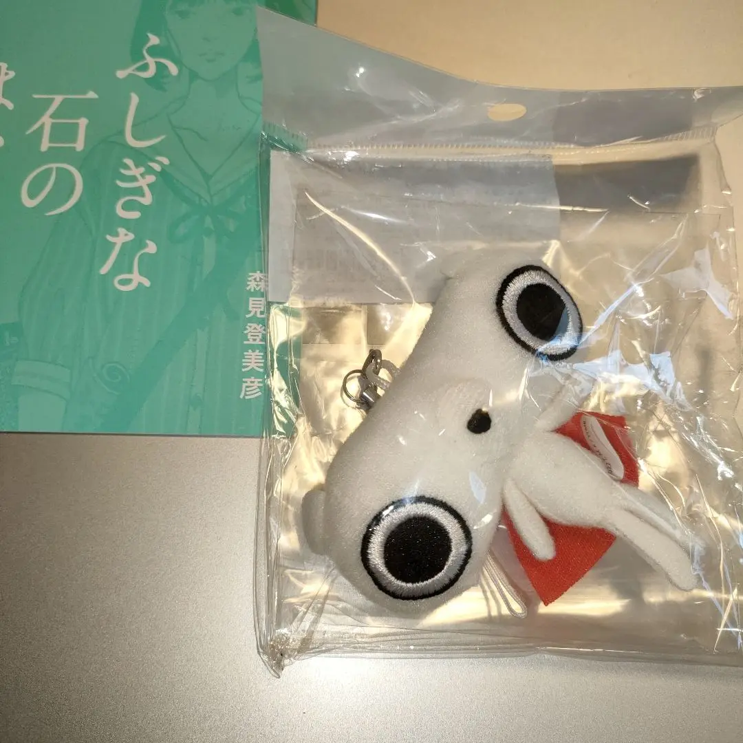 四畳半神話大系 » 四畳半神話大系 ちぇいんコレクション もち