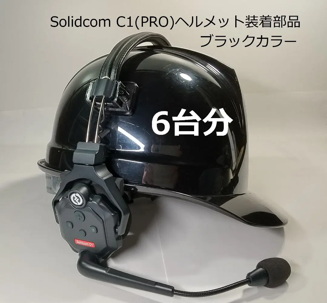 2025年最新】hollyland solidcomの人気アイテム - メルカリ