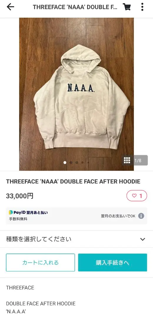 新品 THREE FACE twoface スウェット パーカー ティファニー 新品 THREE FACE twoface スウェット パーカー ティファニー