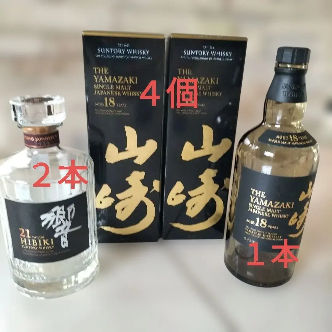 【新品未開封】響ウイスキー サントリー - 【666】未開封未開栓サントリー ウイスキー 響 21