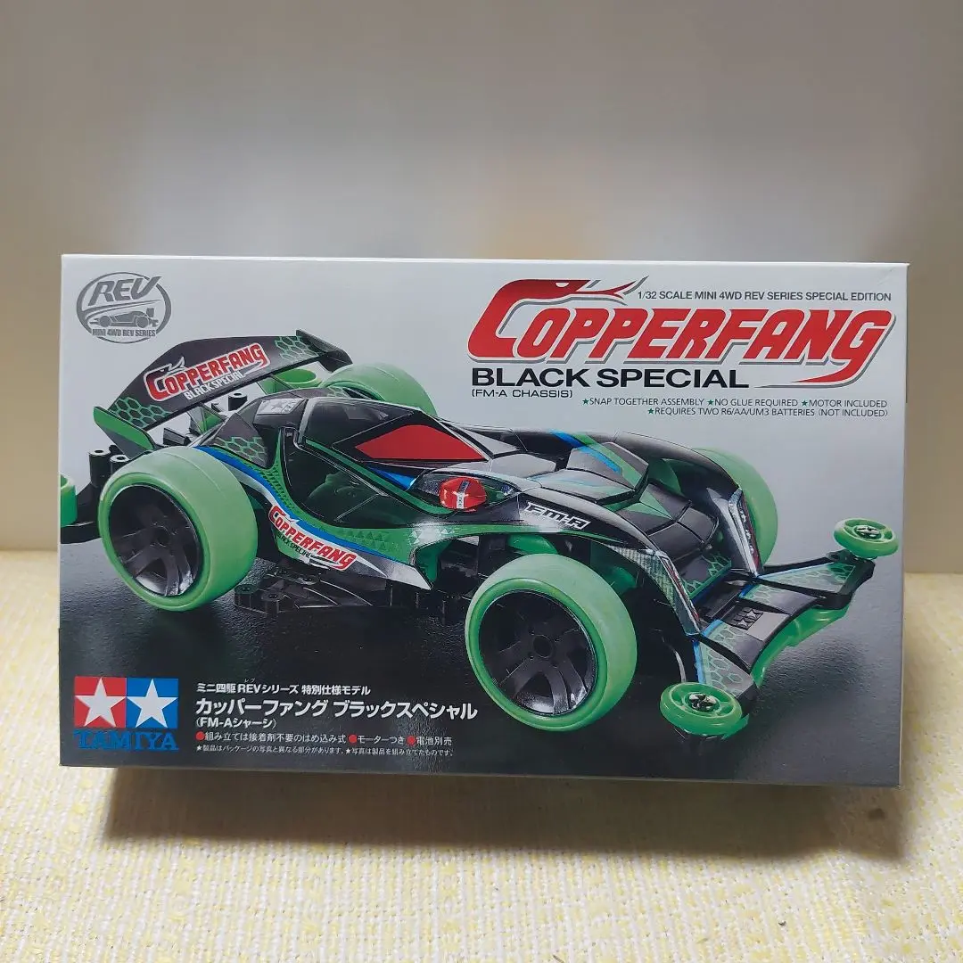 タミヤ カッパーファング ブラックスペシャル 2台分 タミヤ ミニ四駆特別企画 カッパーファング ブラックスペシャル