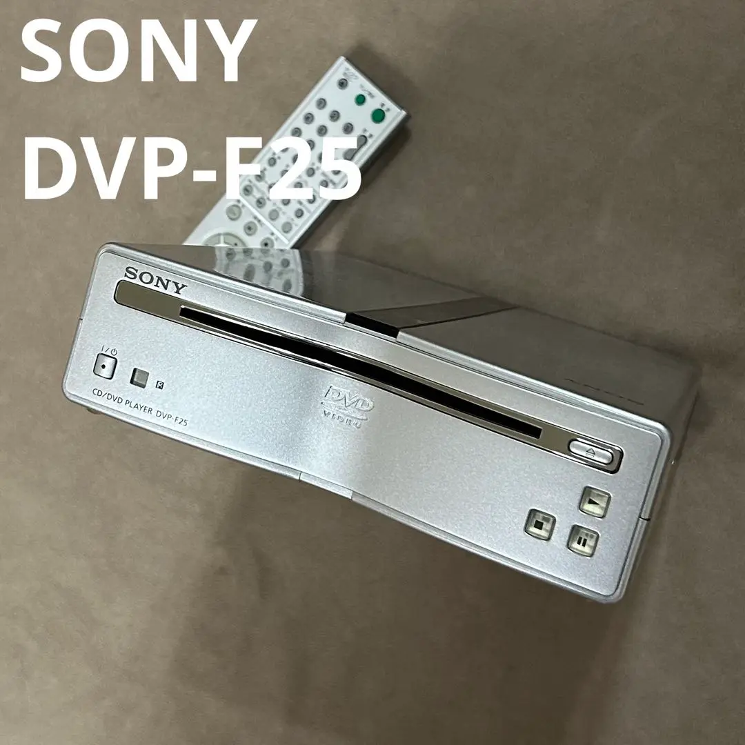 2025年最新】DVP-F25の人気アイテム - メルカリ