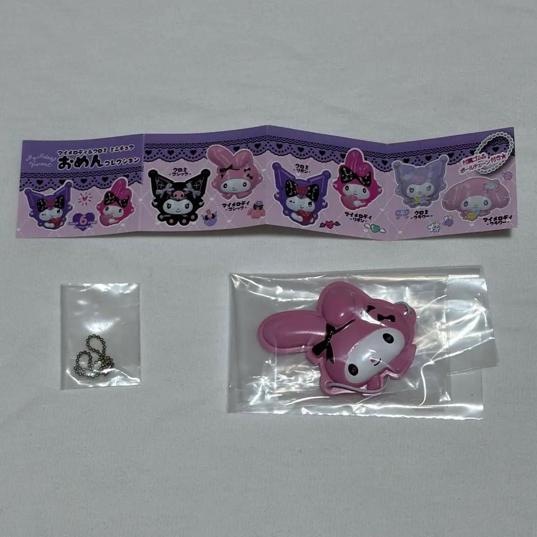 Thumbnail of My Melody & Kuromi Miniature Mask Collection - My Melody