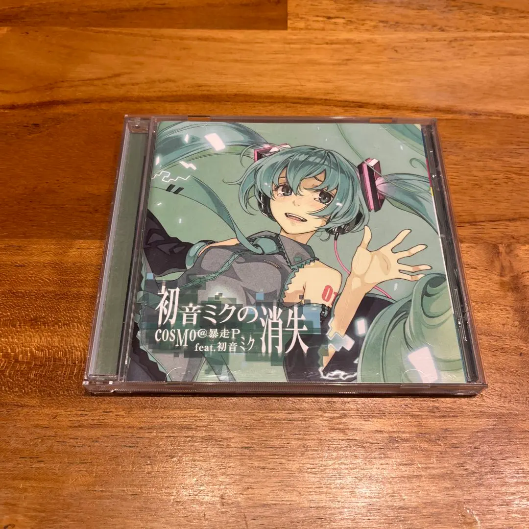 cosMo@暴走P関連CDまとめ売り cosMo@暴走P関連CDまとめ売り