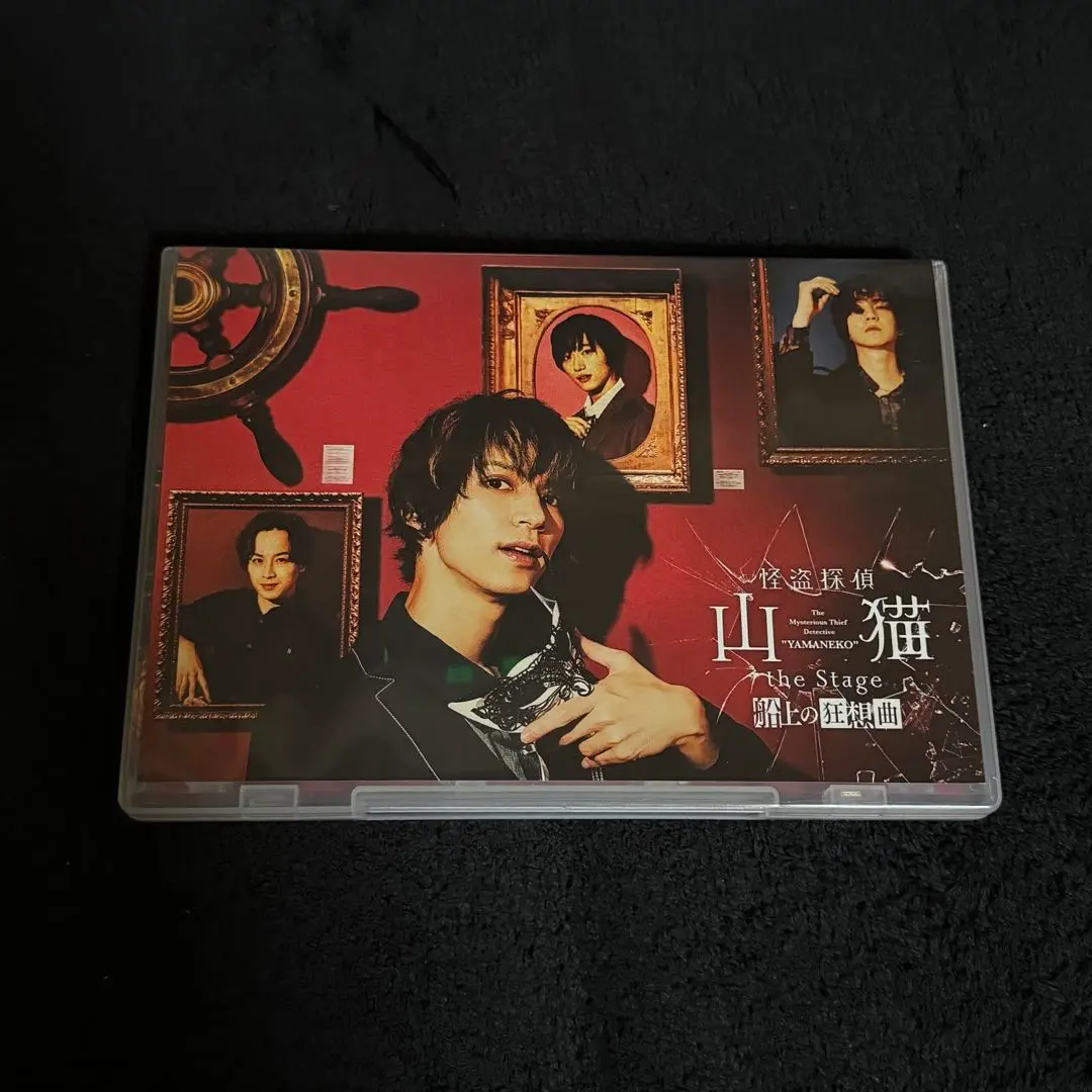 2025年最新】怪盗 山猫 blu-rayの人気アイテム - メルカリ