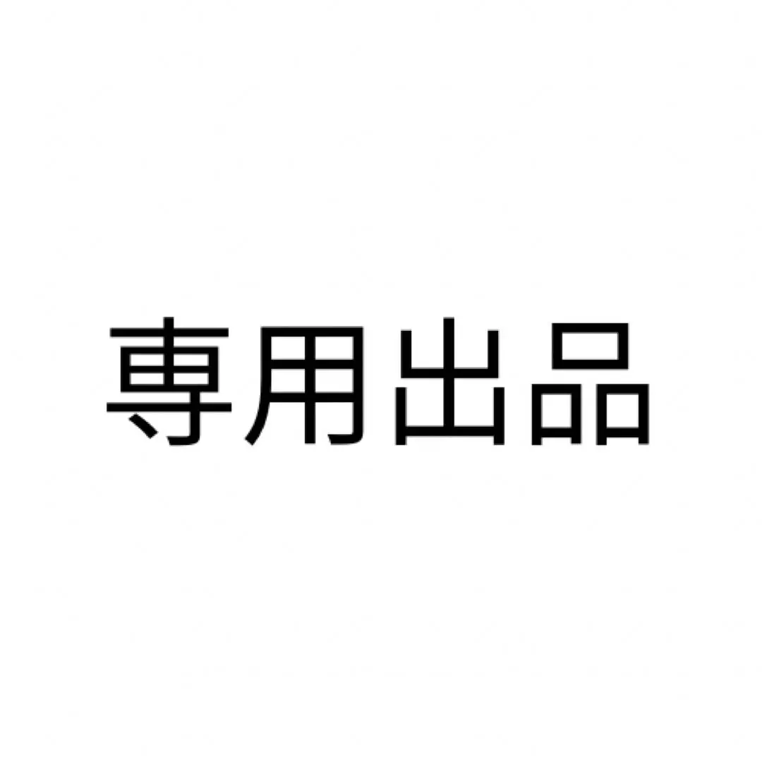 セシルマクビー　コラボ　メイちゃんの執事　制服　スカート　ネクタイ 大幅値下げ】メイちゃんの執事公式制服新品 - メルカリ