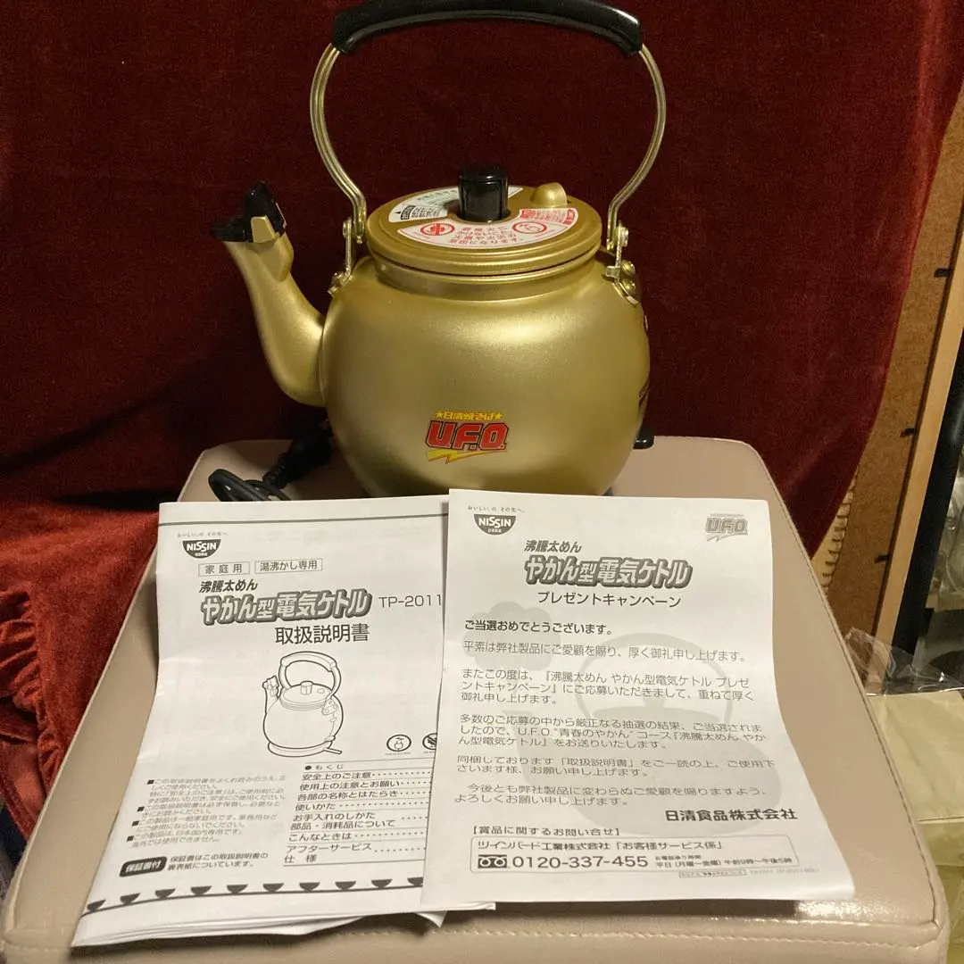 未使用品 】 日清食品／やかん型電気ケトル／やきそばUFO