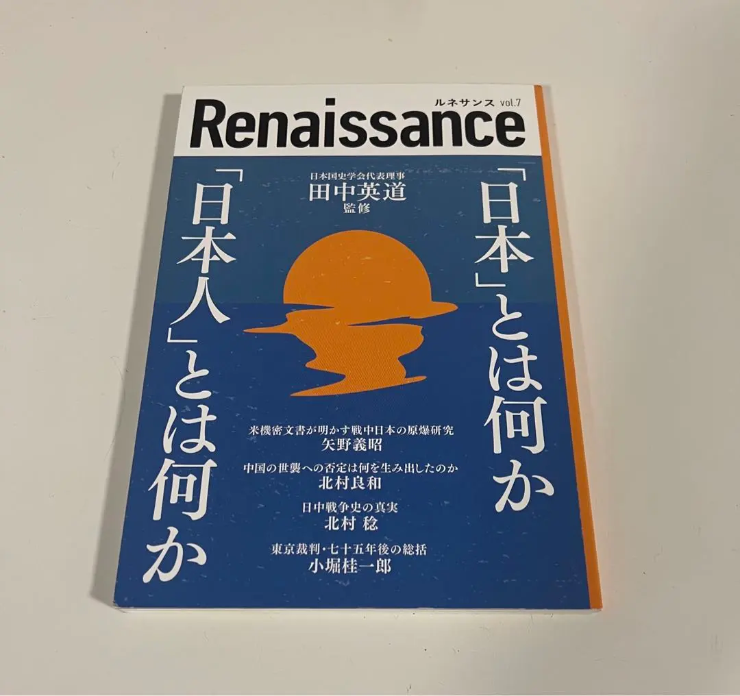 ☆ダイレクト出版２５冊セット まとめ 書籍 | ダイレクト出版