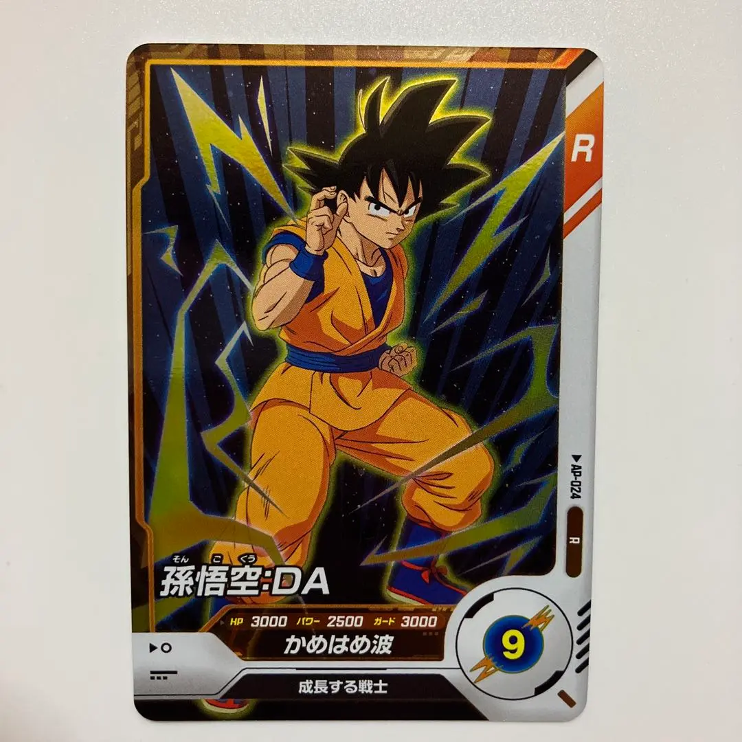 Thumbnail of Dragon Ball Super Divers Advanced Pack AP-024 Son Goku: DA