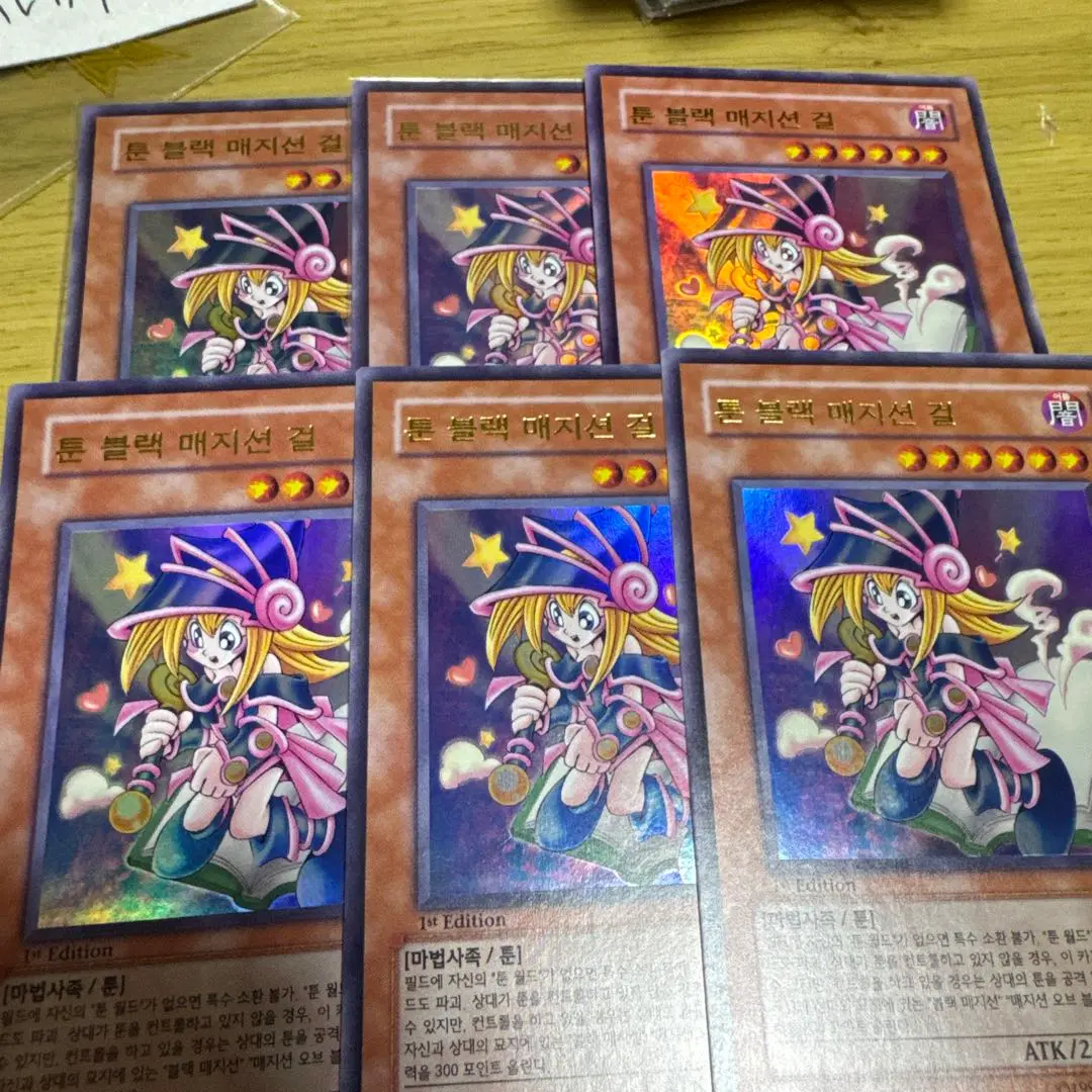 ✅⚡️20%引きあり❗️　BGS9 トゥーンブラックマジシャンガールゲーム特典 美品】トゥーン・ブラック・マジシャン・ガール ゲーム特典 G6