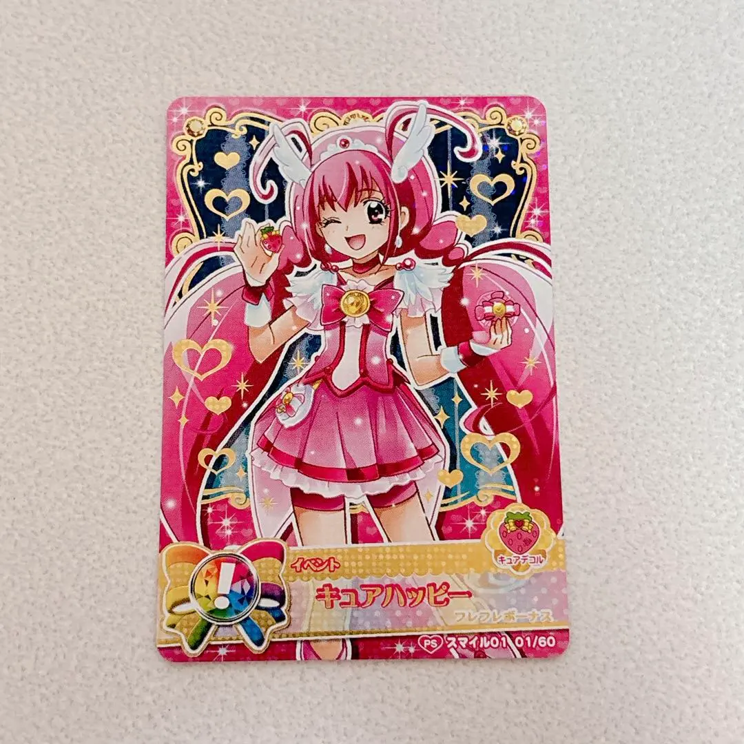 Thumbnail of Smile Precure! Limited Edition Data Card: Cure Happy