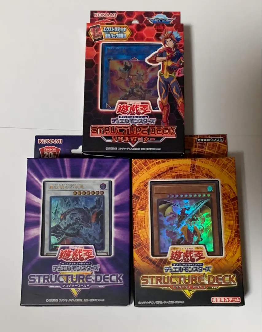 遊戯王 - 遊戯王　ソウルバーナー　ストラク 新品未開封3個　＋　スリーブ　セット Amazon.co.jp: 遊戯王 SDSB ソウルバーナー ストラクチャー