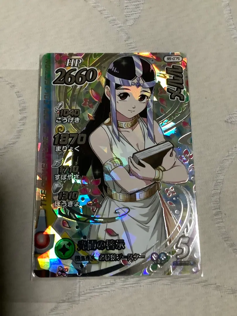 クロスブレイド ARS10+ 勇者姫アンルシアSEC 超5弾シークレット