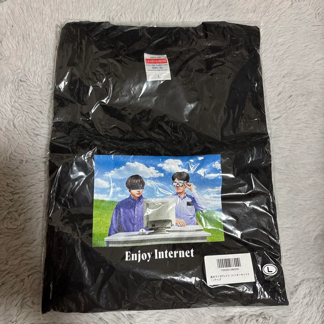 匿名ラジオ Enjoy Internet Tシャツ Mサイズ 匿名ラジオTシャツ（インターネット2） | オモコロストア