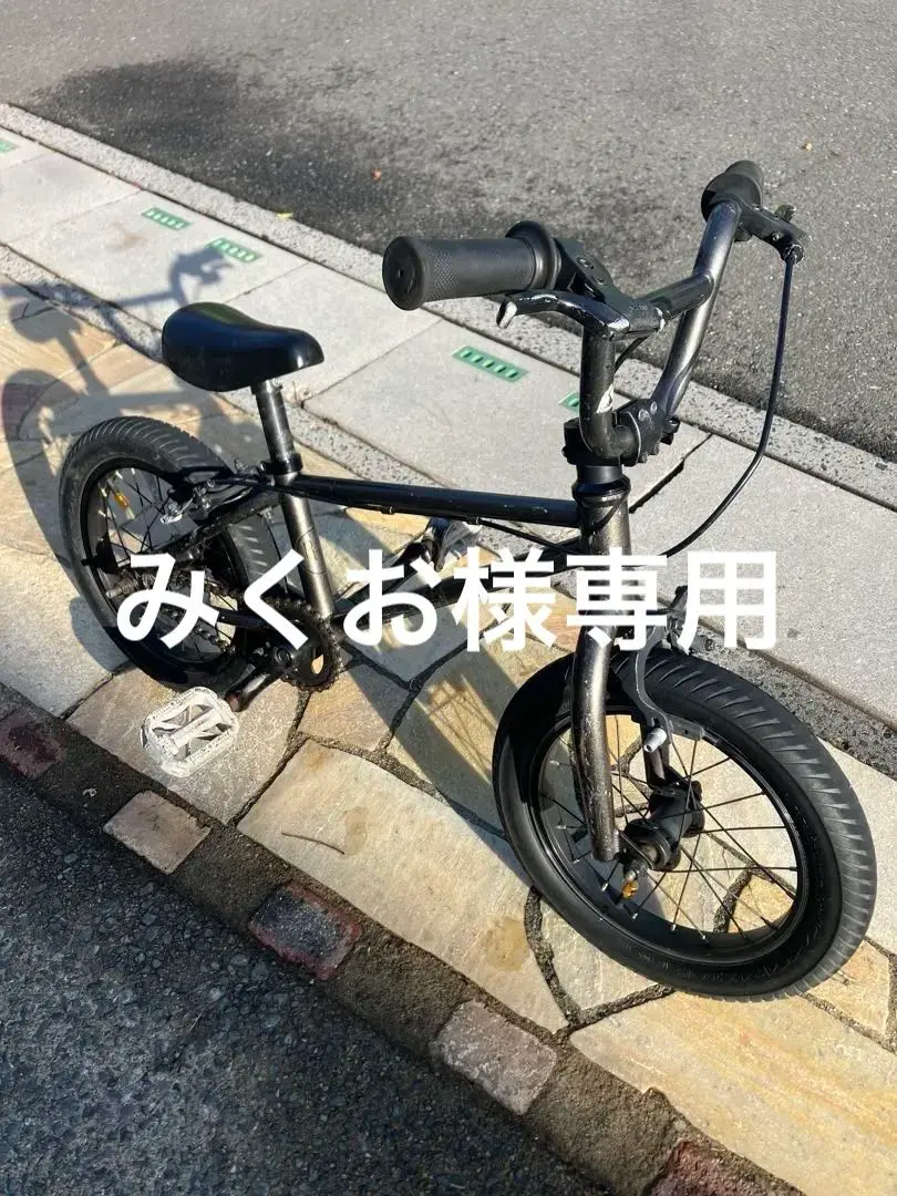 2025年最新】TNB bmxの人気アイテム - メルカリ