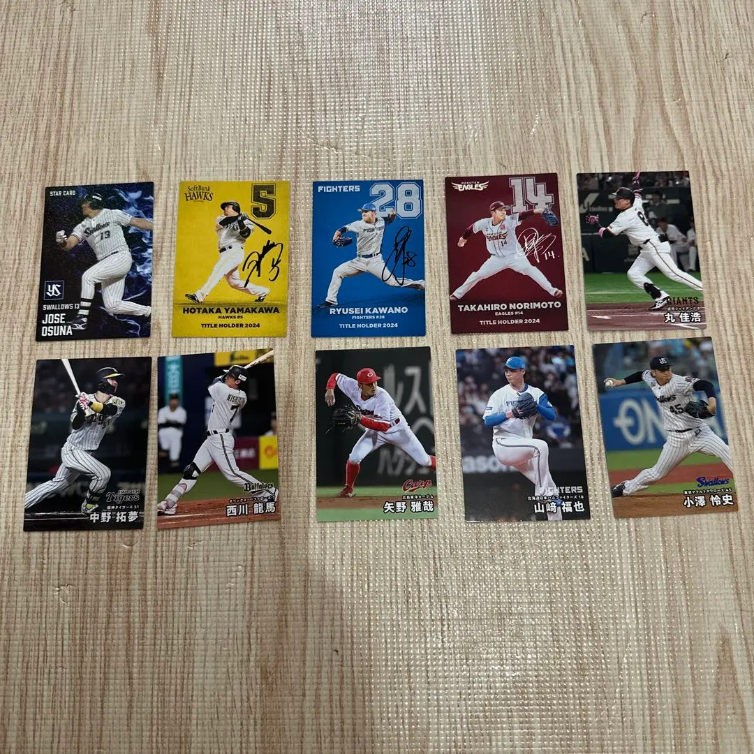 Thumbnail of Calbee Potato Chips Professional Baseball Card Professional Baseball Player Card