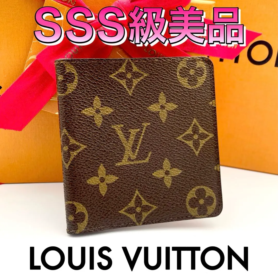1043 ルイヴィトン モノグラム二つ折り財布 カルト ブルー