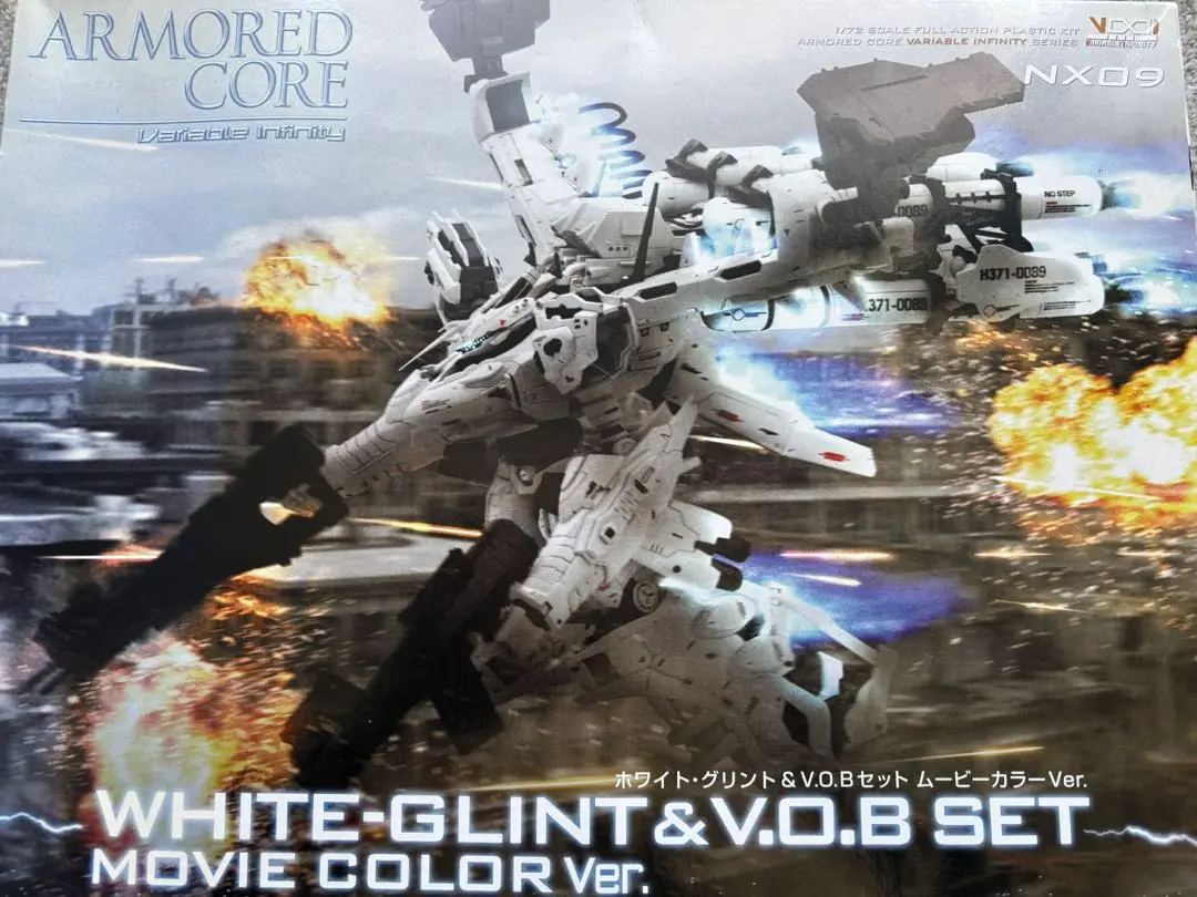 ホワイトグリント&vobセット Amazon | 壽屋(KOTOBUKIYA) アーマード・コア ラインアーク