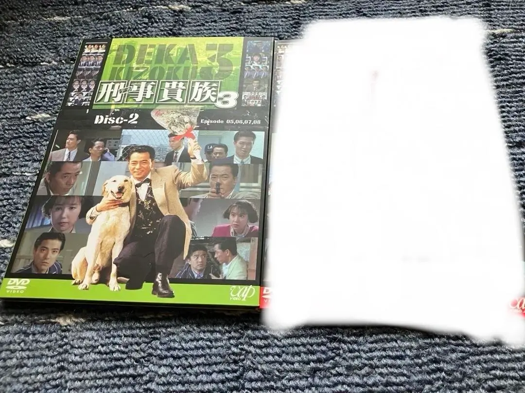 2025年最新】刑事貴族3の人気アイテム - メルカリ