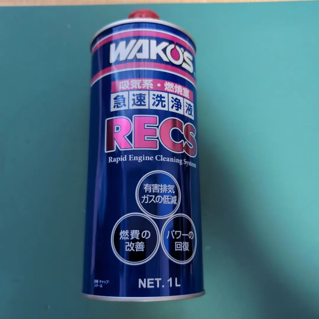 最安値！更にお値下げしました！ワコーズ　レックス　1L 新品！ 最安値！更にお値下げしました！ワコーズレックス1L 新品！